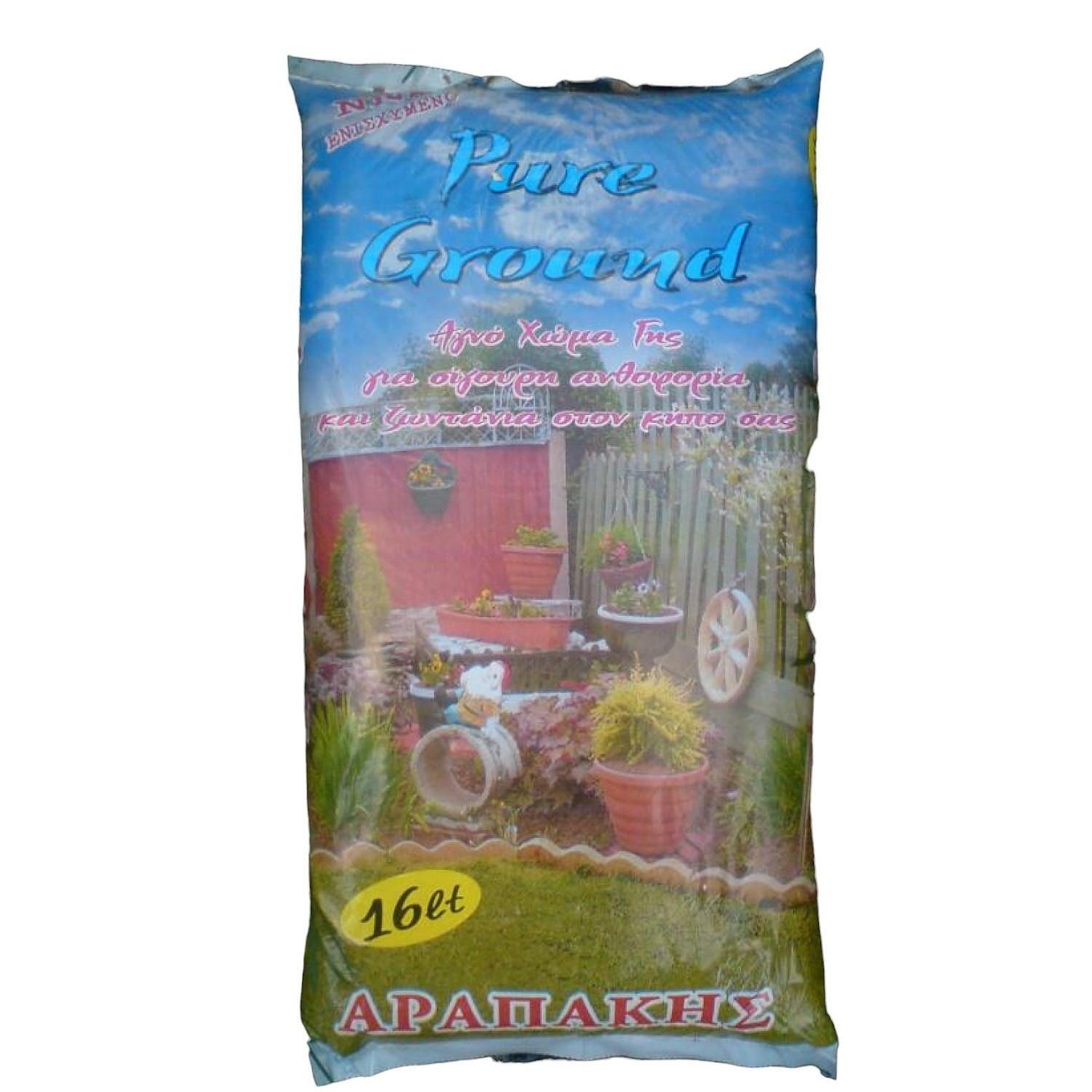 Κοκκινόχωμα Pure Ground