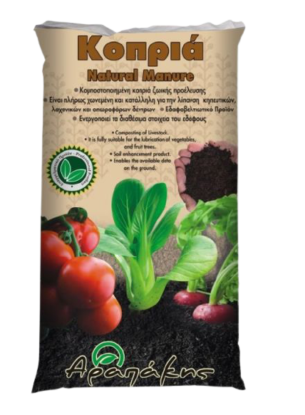 Natural Manure Κομποστοποιημένη Κοπριά Ζωικής Προέλευσης